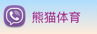熊猫体育 logo